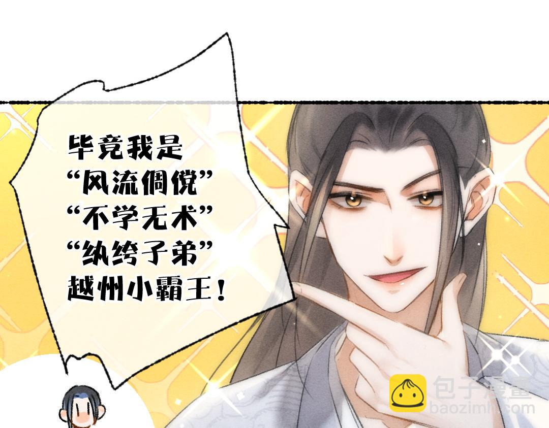 第93话 风云际会(1/3)-第96话