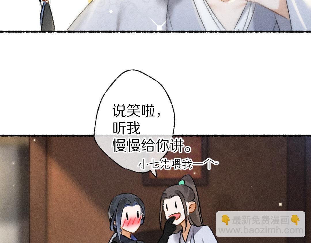 第93话 风云际会(1/3)-第96话