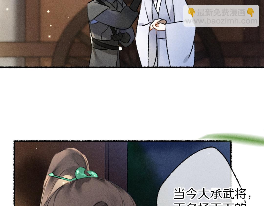 第93话 风云际会(1/3)-第96话