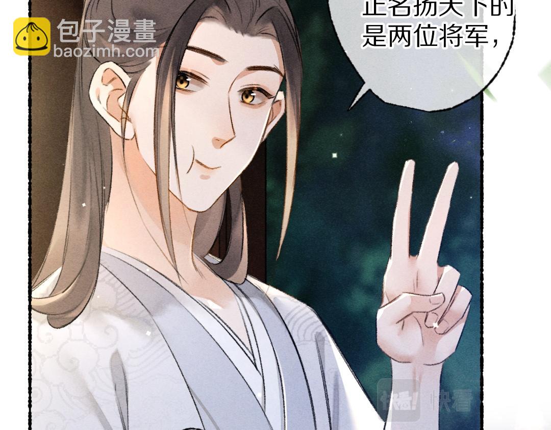 第93话 风云际会(1/3)-第96话