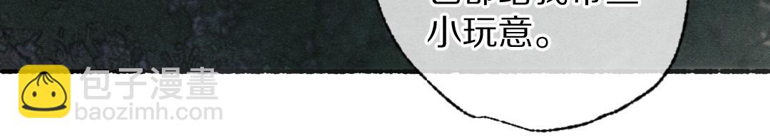 第93话 风云际会(1/3)-第96话