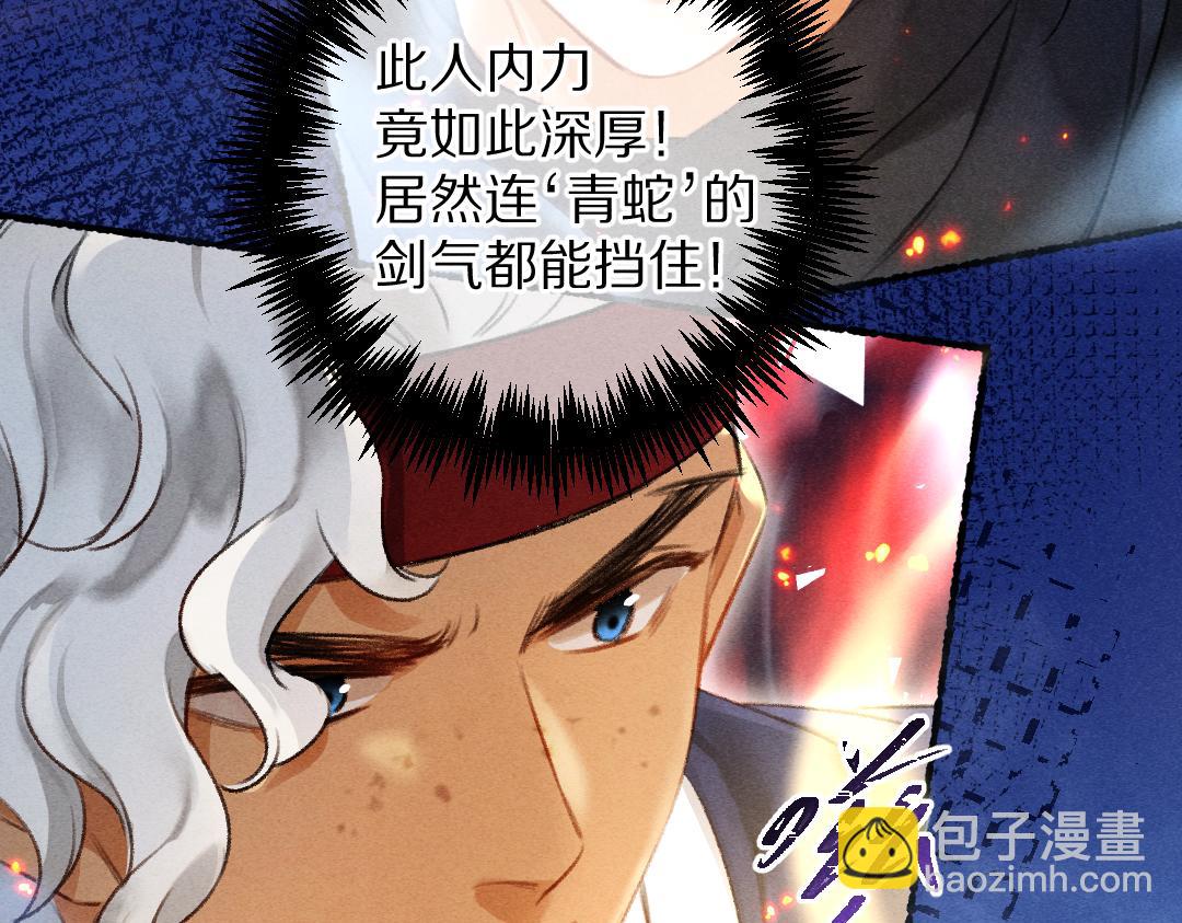 第93话 风云际会(1/3)-第96话