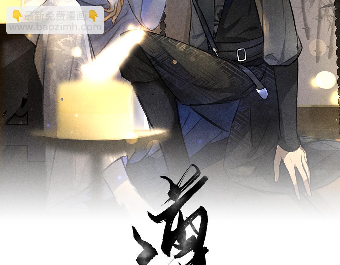 第93话 风云际会(1/3)-第96话