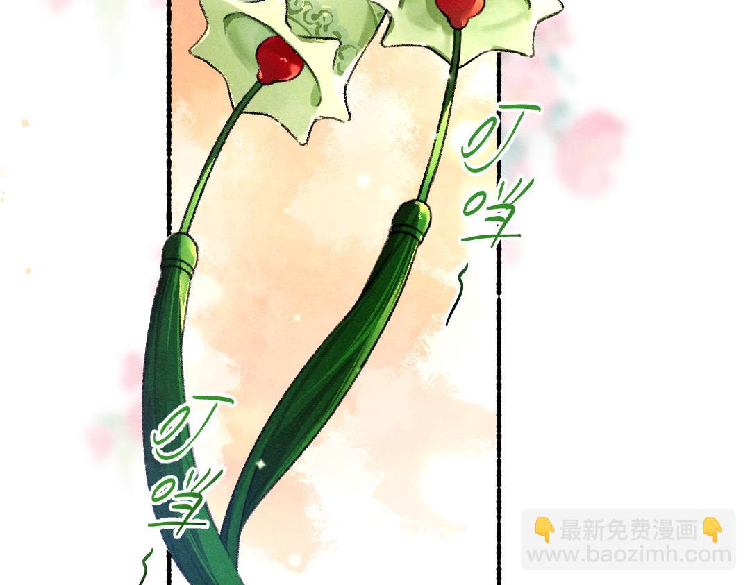 第95话 熊孩子出没(1/3)-第98话