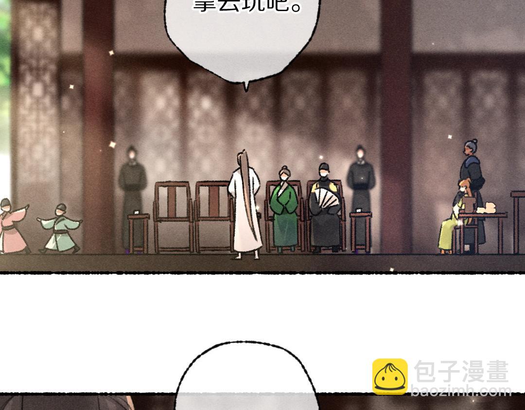 第95话 熊孩子出没(1/3)-第98话