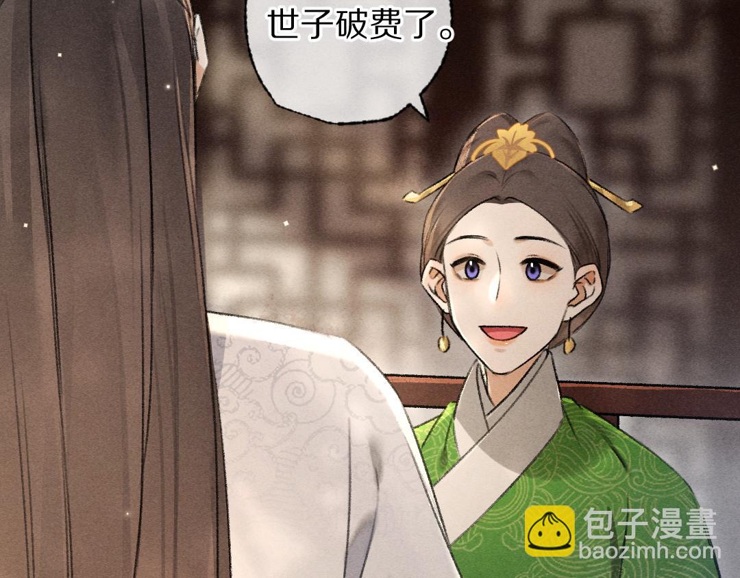 第95话 熊孩子出没(1/3)-第98话