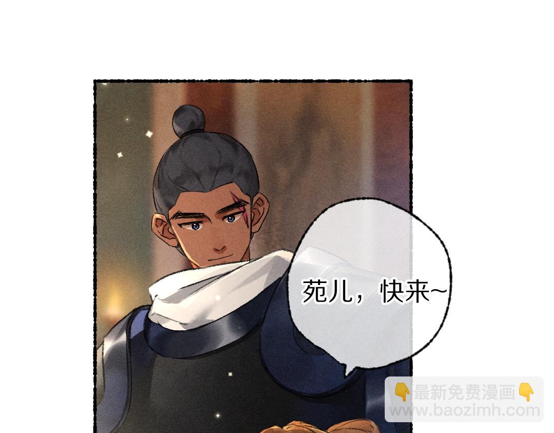 第95话 熊孩子出没(1/3)-第98话