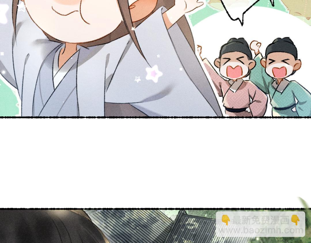 第95话 熊孩子出没(1/3)-第98话