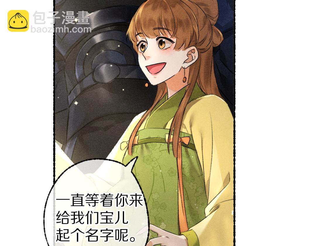 第95话 熊孩子出没(1/3)-第98话