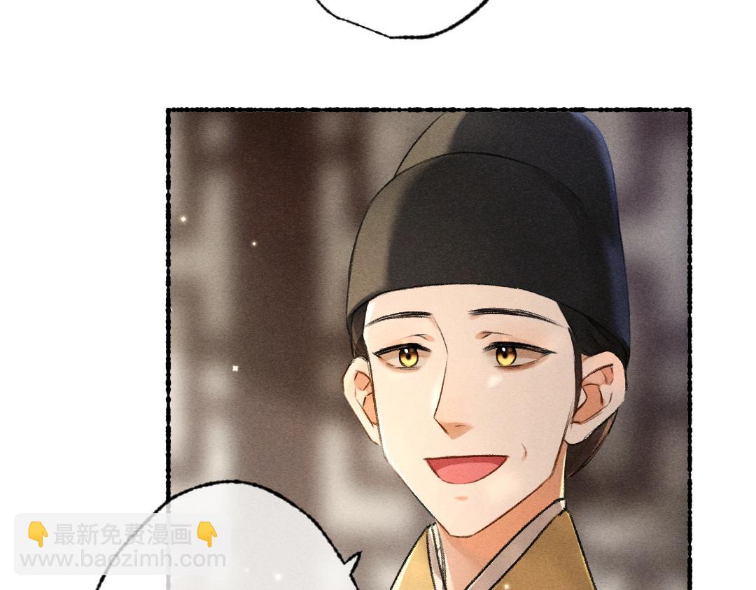 第95话 熊孩子出没(1/3)-第98话