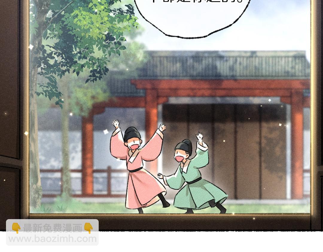 第95话 熊孩子出没(1/3)-第98话