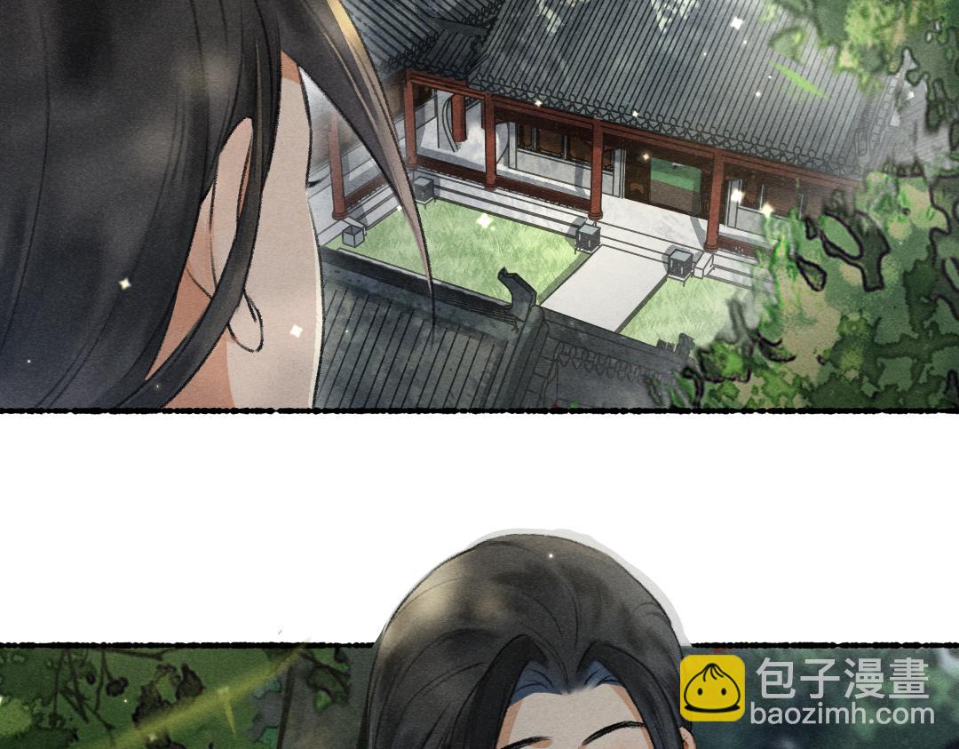 第95话 熊孩子出没(1/3)-第98话