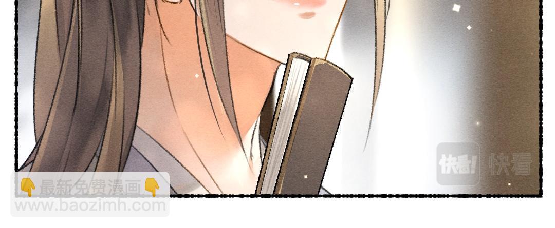 第95话 熊孩子出没(1/3)-第98话