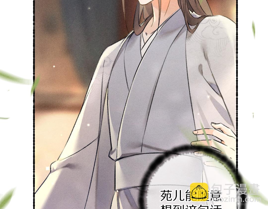 第95话 熊孩子出没(1/3)-第98话