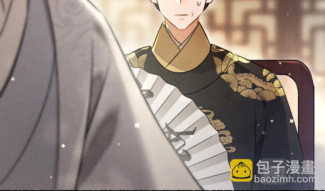 第95话 熊孩子出没(1/3)-第98话