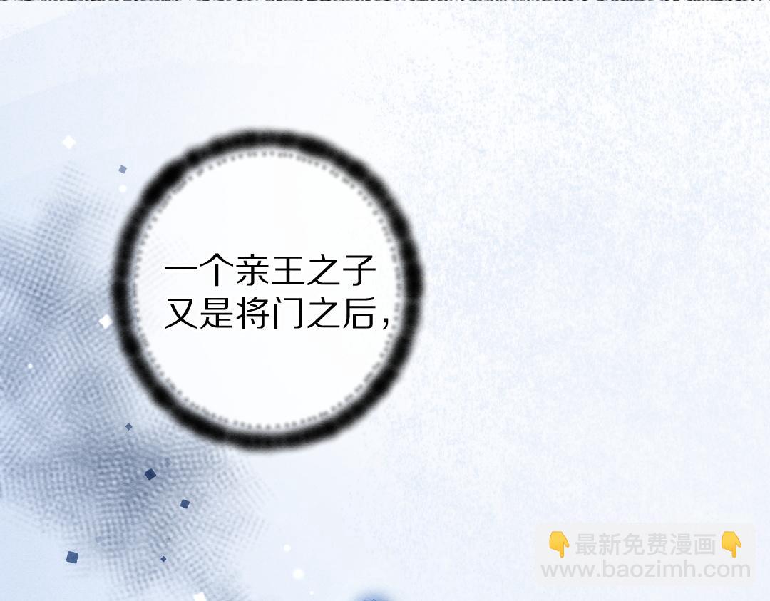 第95话 熊孩子出没(1/3)-第98话