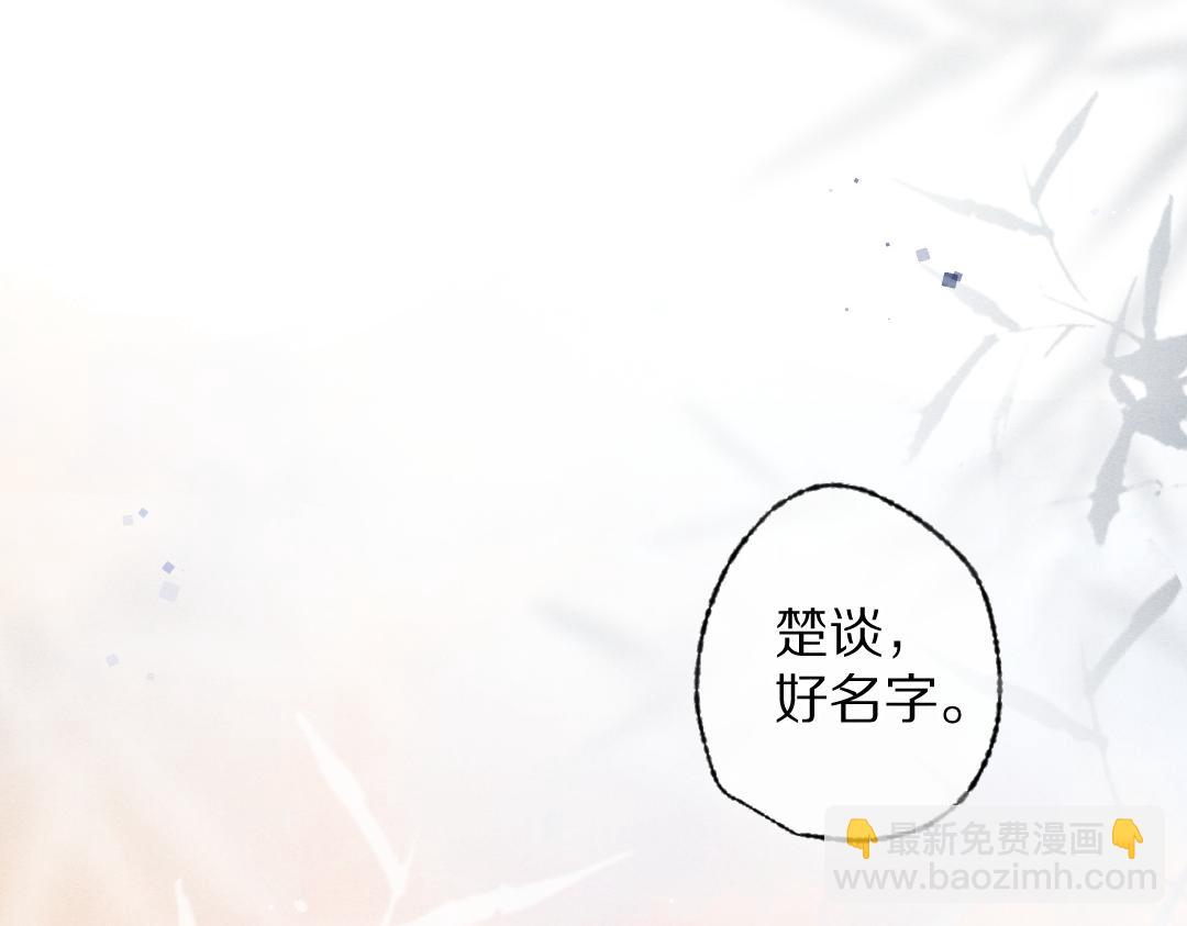 第95话 熊孩子出没(1/3)-第98话