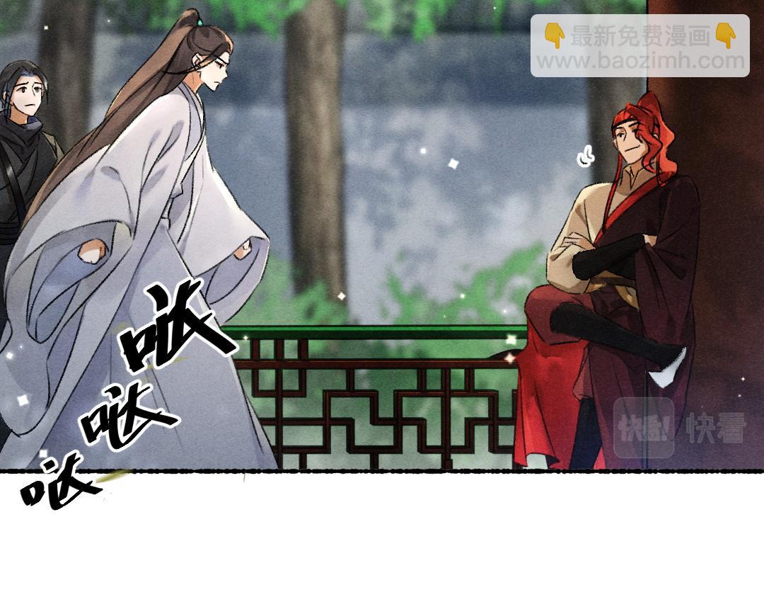 第97话 风起云涌(1/3)-第100话