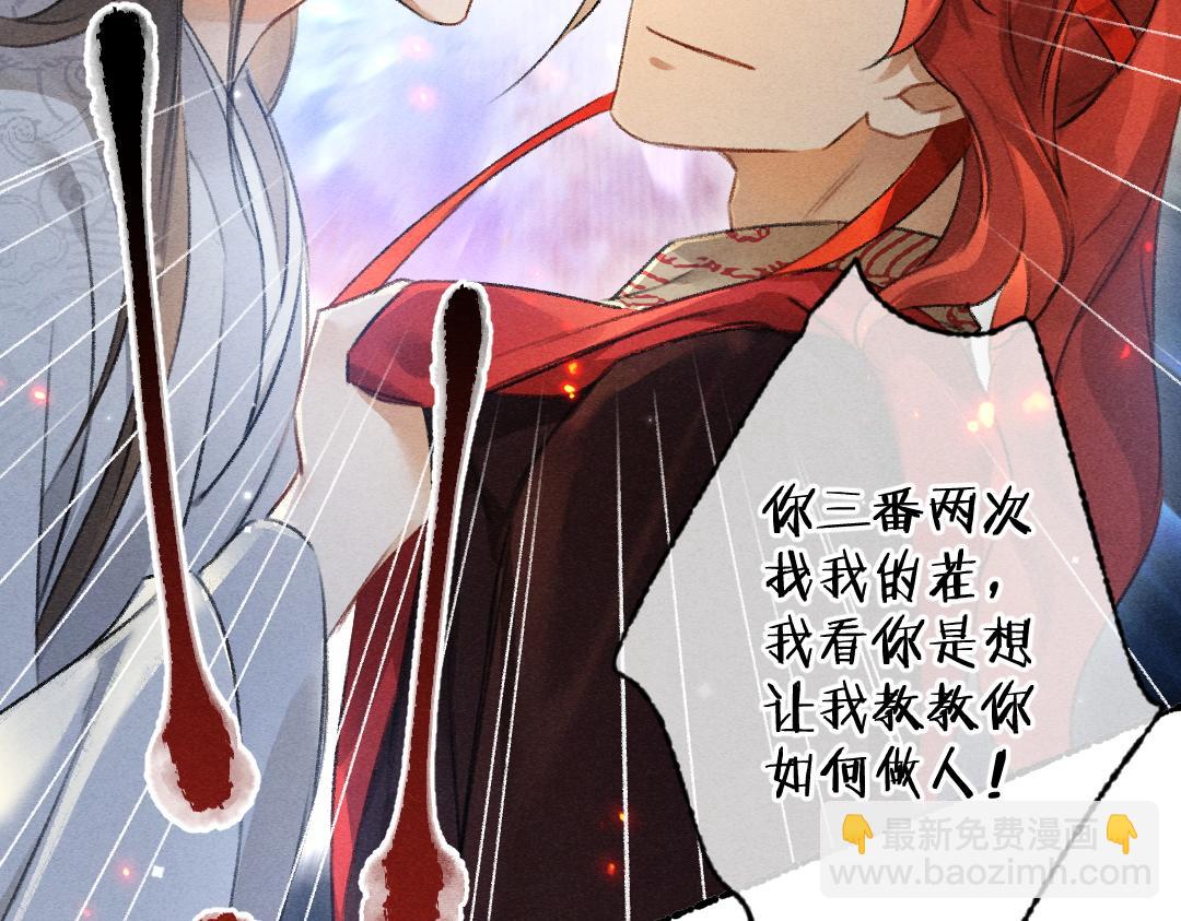 第97话 风起云涌(1/3)-第100话