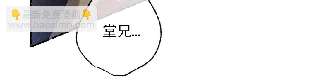 第97话 风起云涌(1/3)-第100话