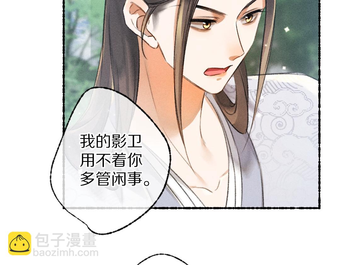 第97话 风起云涌(1/3)-第100话