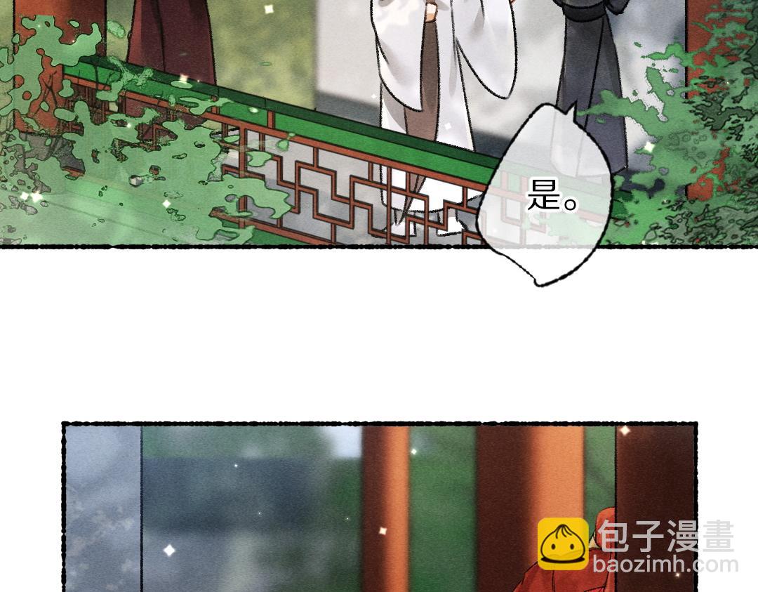 第97话 风起云涌(1/3)-第100话