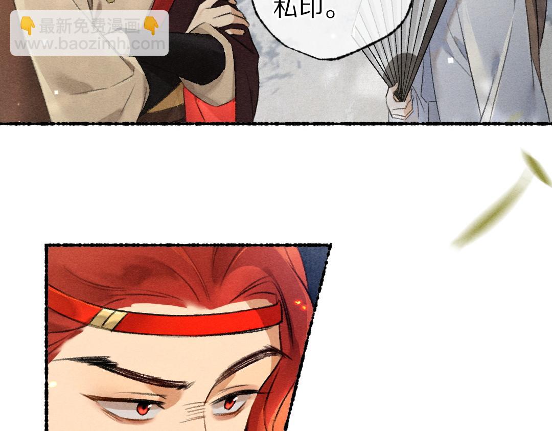 第97话 风起云涌(1/3)-第100话