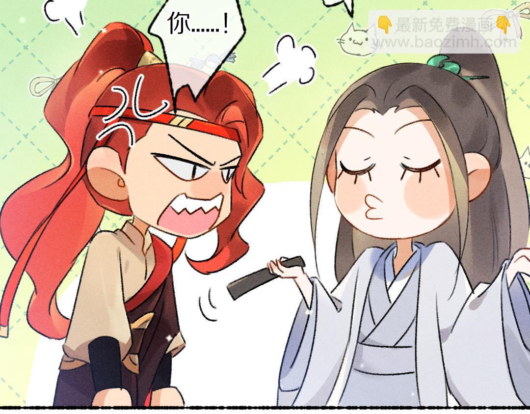 第97话 风起云涌(1/3)-第100话