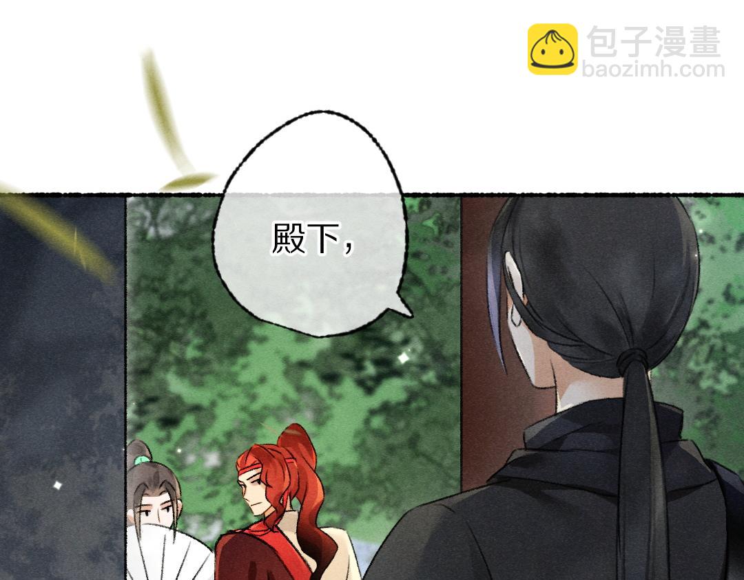 第97话 风起云涌(1/3)-第100话