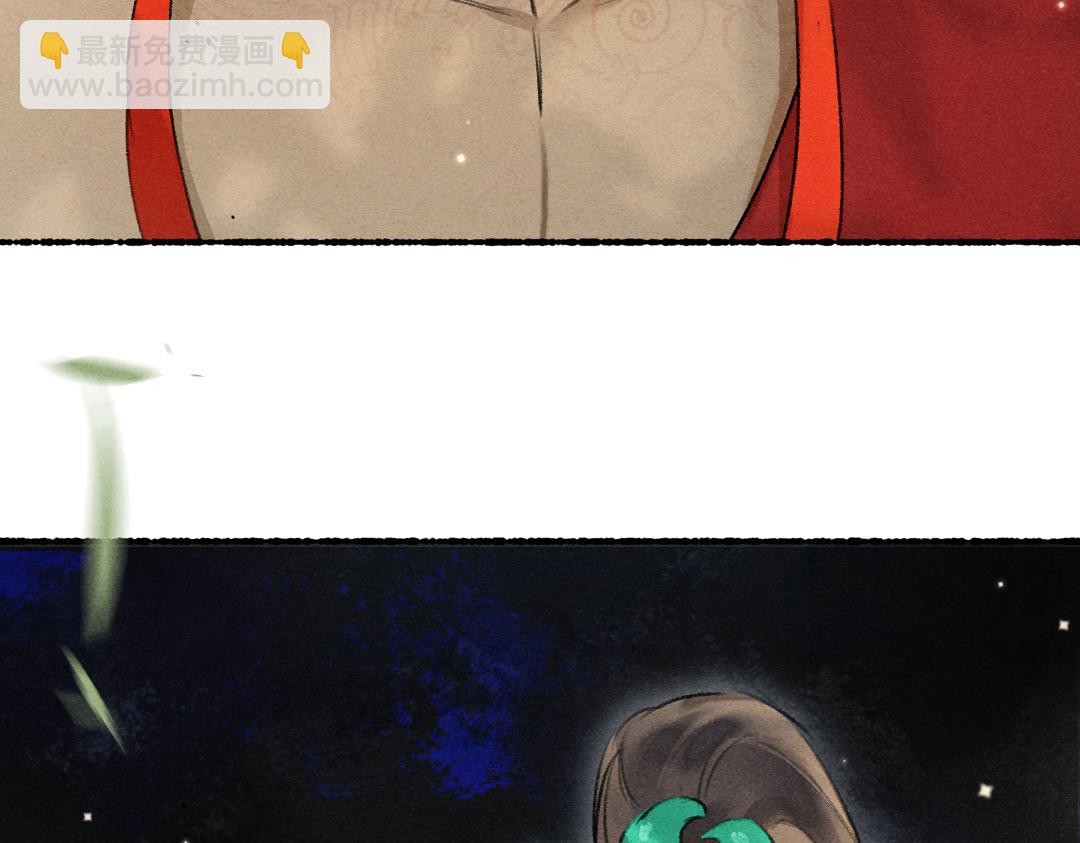 第97话 风起云涌(1/3)-第100话