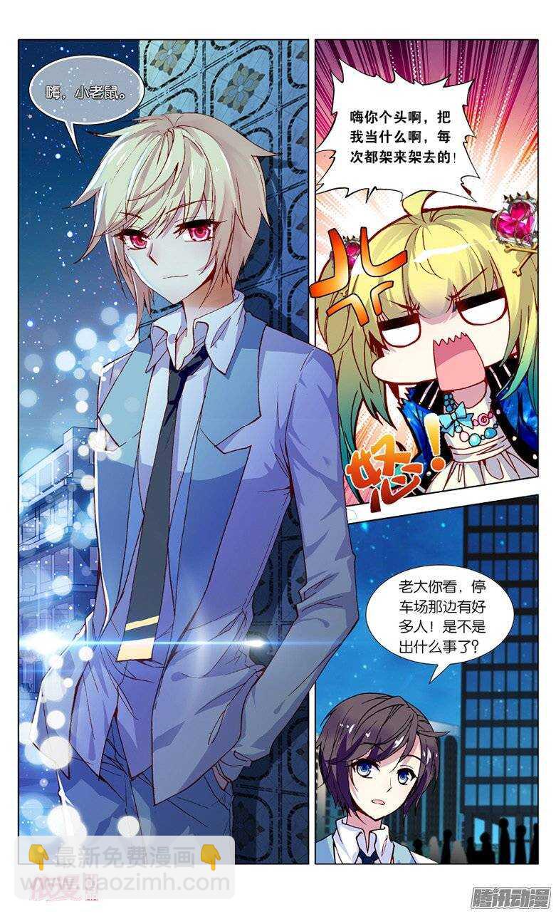 11 魔鬼方程式（下）-第10话