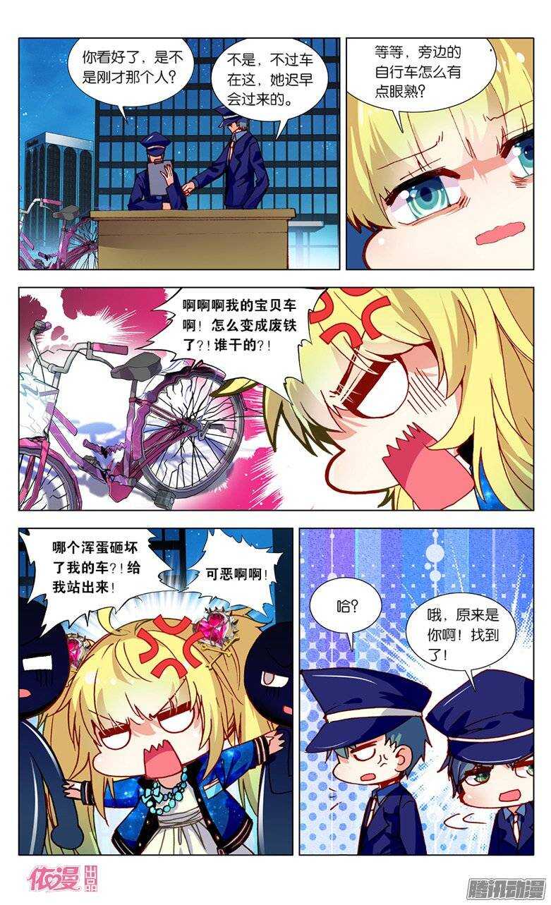 11 魔鬼方程式（下）-第10话