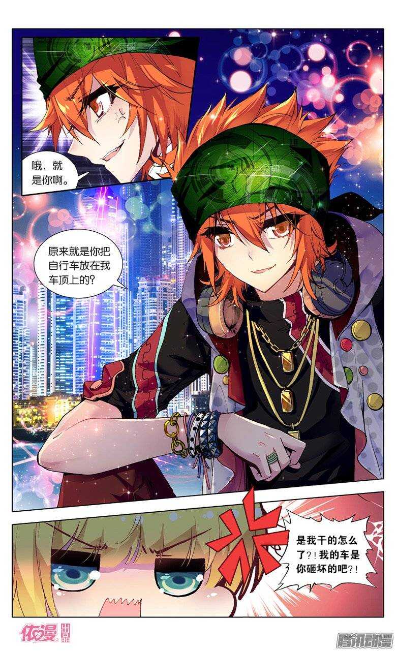 11 魔鬼方程式（下）-第10话