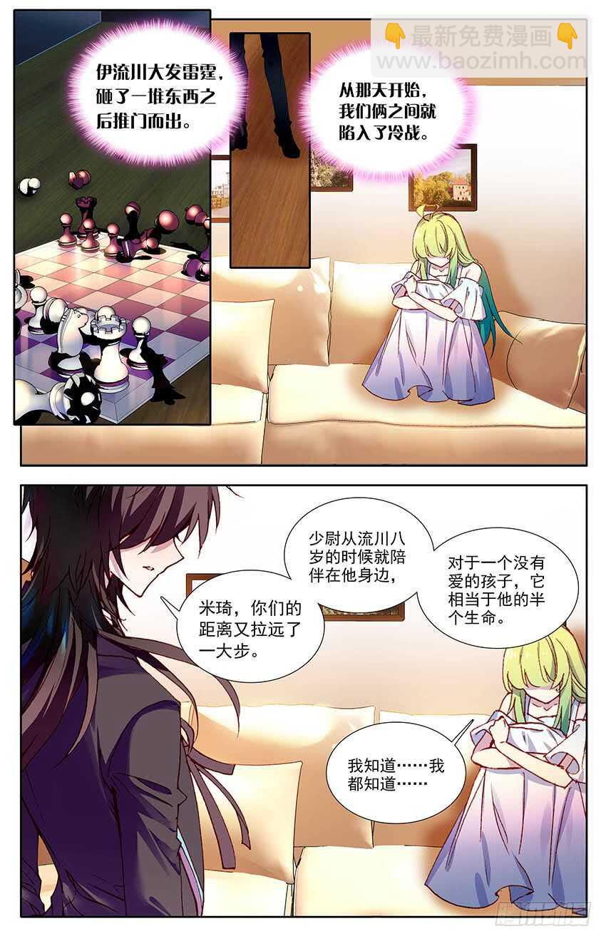 101 少尉之死（下）-第100话