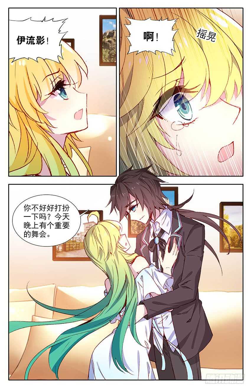 101 少尉之死（下）-第100话