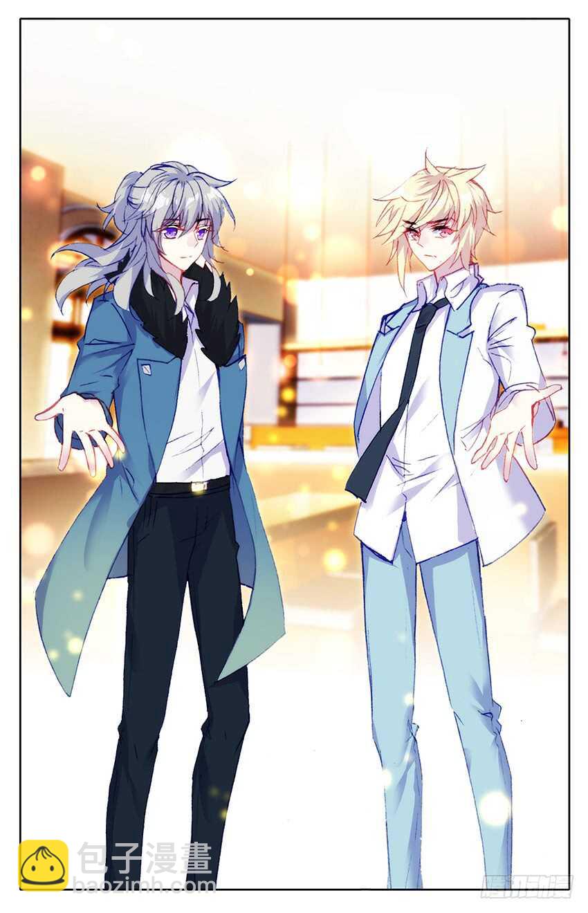 109 尹狄，再见（中）-第108话