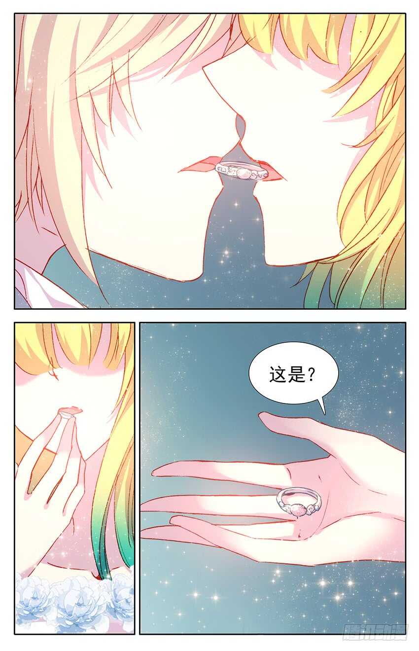 113 穿越生死的爱恋（完结）-第112话