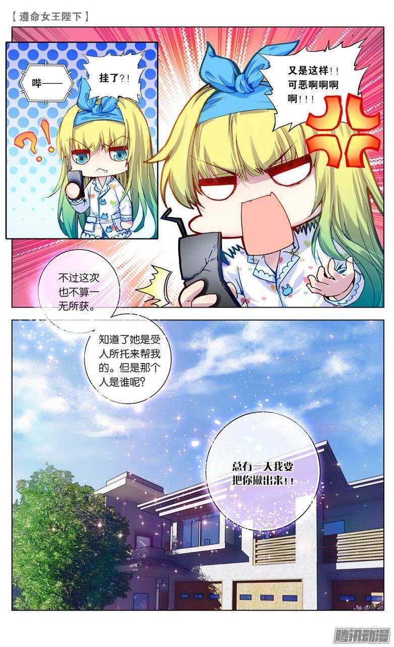 23 退学？！（下）-第22话