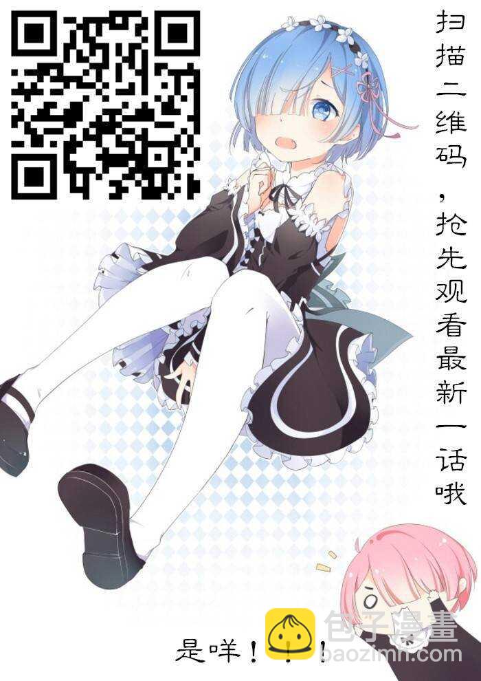 23 退学？！（下）-第22话