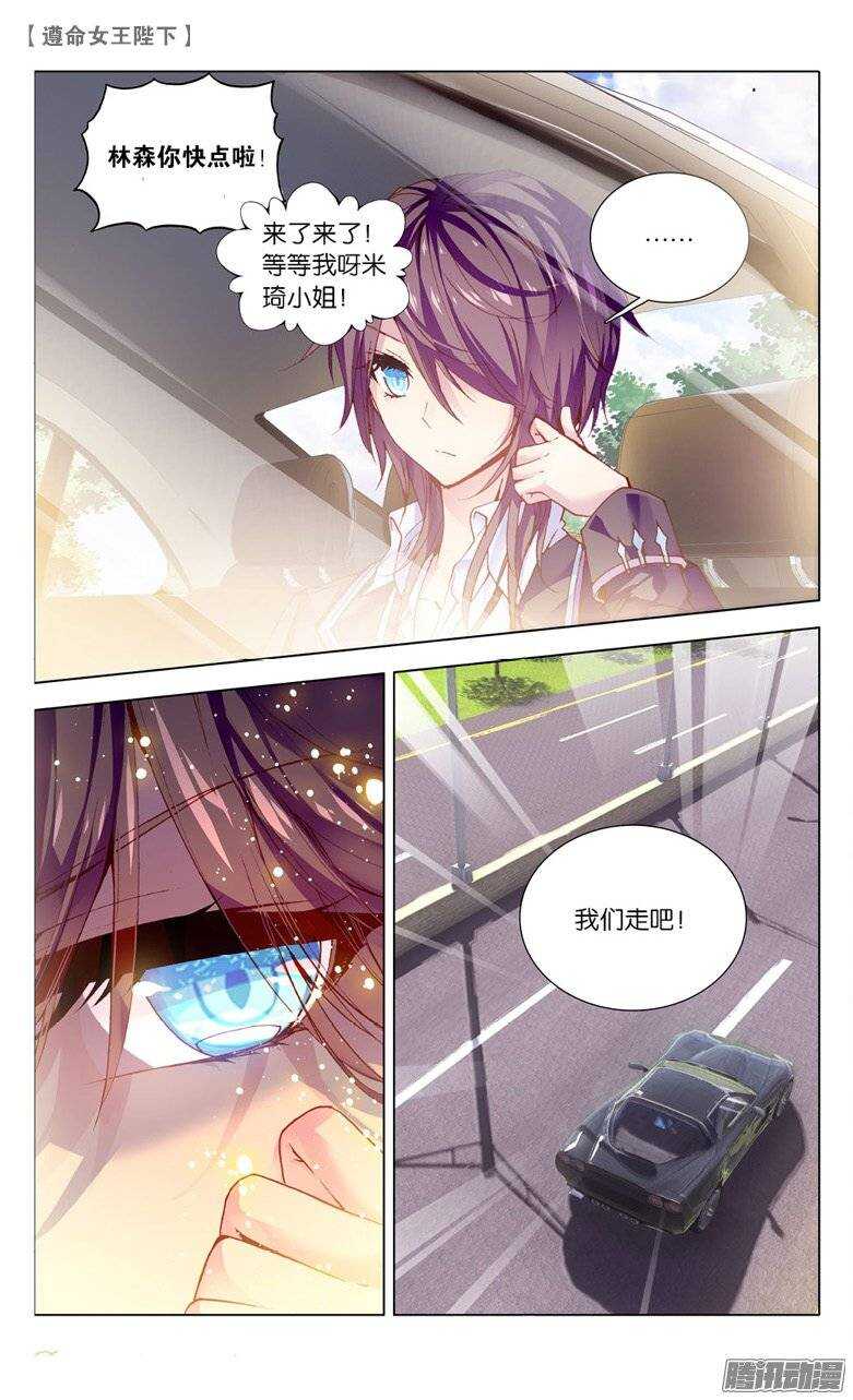 29 愿望（下）-第28话