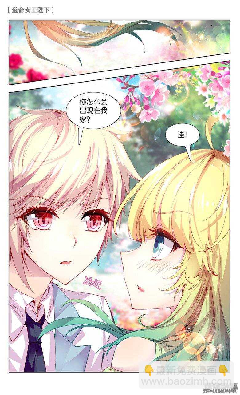 29 愿望（下）-第28话