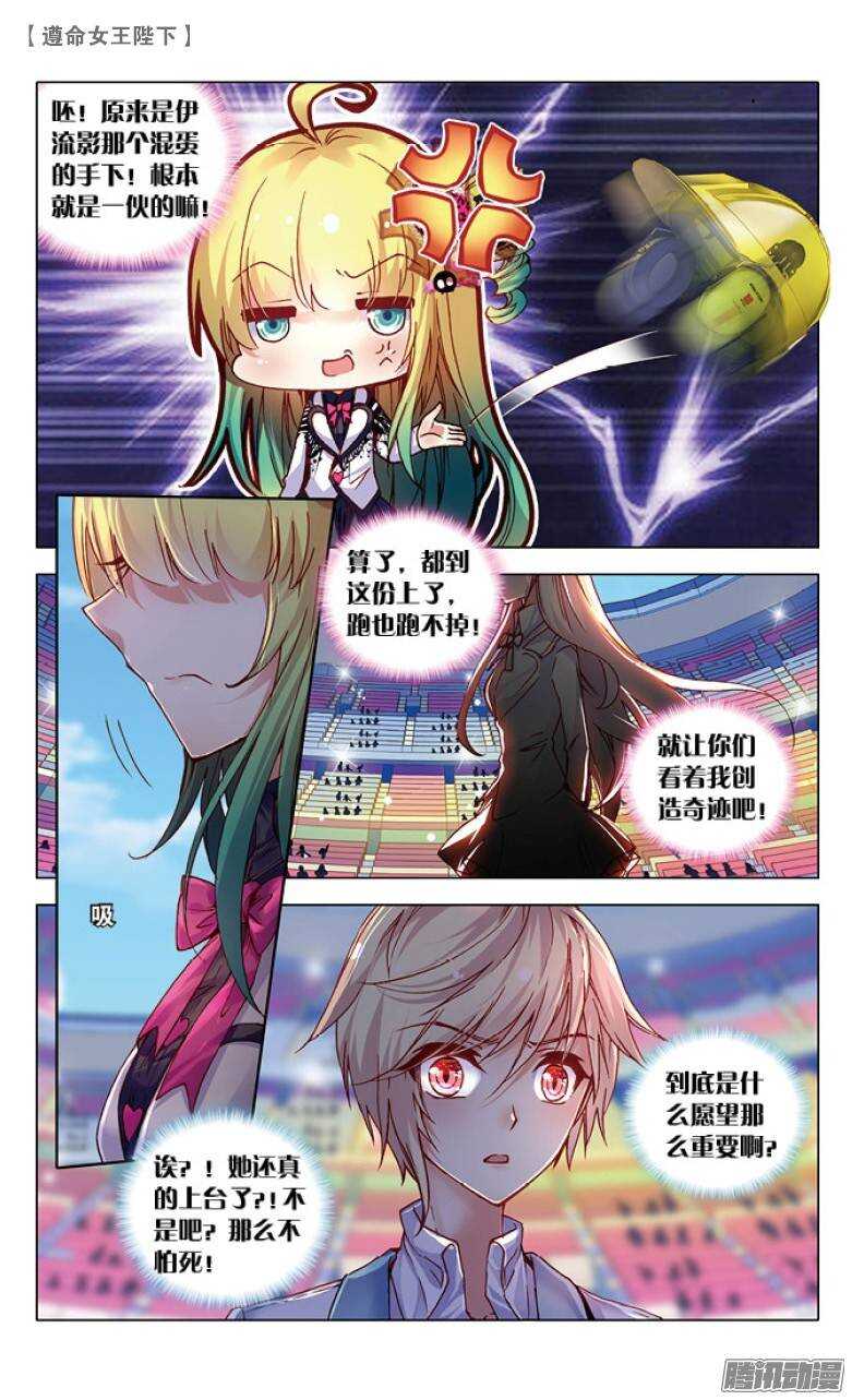 33 水球赛（上）-第32话