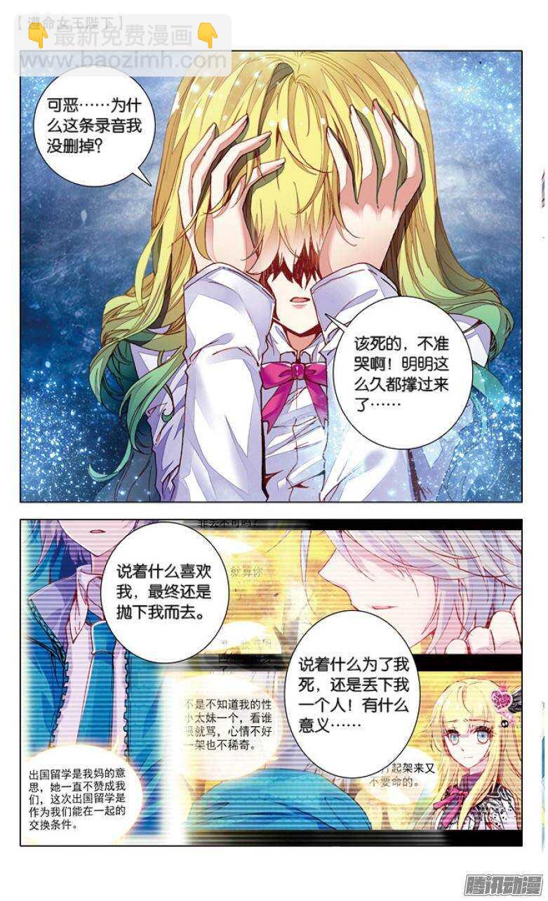 35 水球赛（下）-第34话