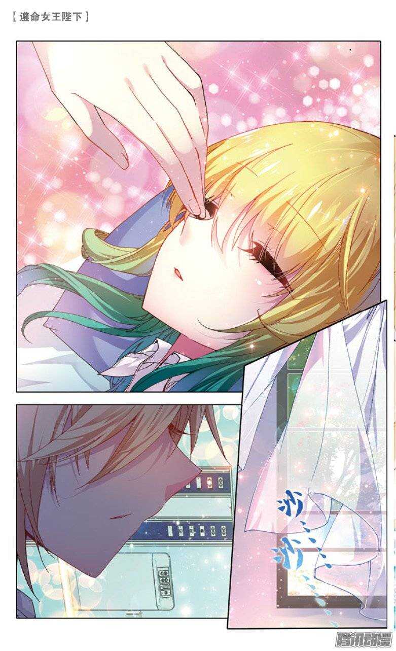 37 KISS（中）-第36话