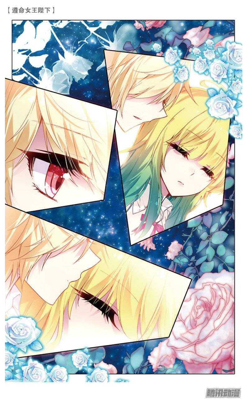 37 KISS（中）-第36话