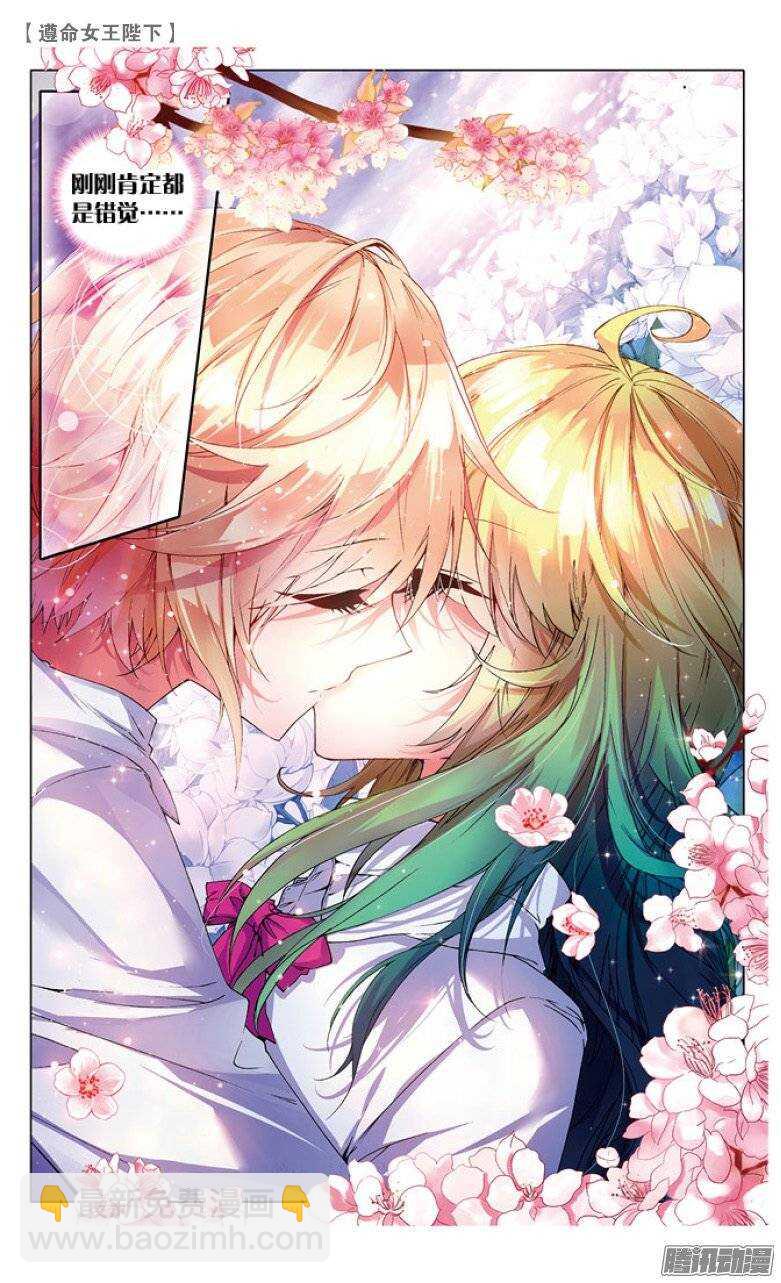 37 KISS（中）-第36话