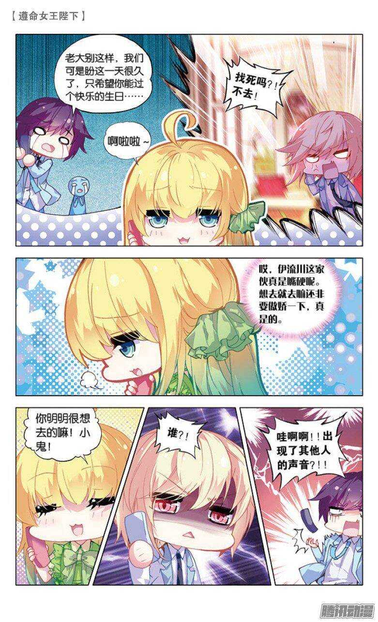 47 我看见他在哭泣（下）-第46话