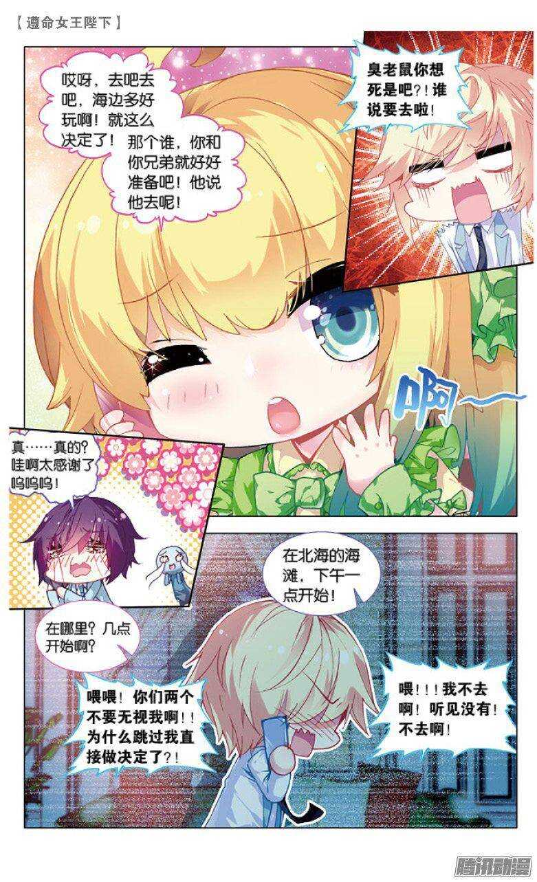 47 我看见他在哭泣（下）-第46话