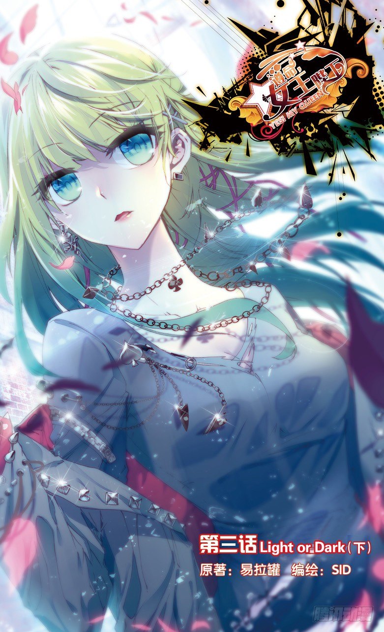 06 Light or Dark-第6话