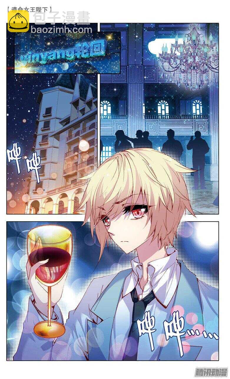 51 紫色蕾丝裙（上）-第50话